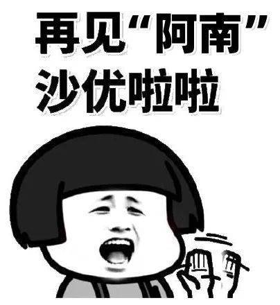 "阿南"走了,"阿冷"来了!节前大降温来袭!_天气_气温_冷空气