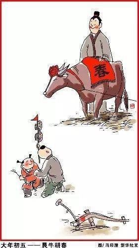 节日英语|小年到十五的春节习俗(中英双语)_is_new