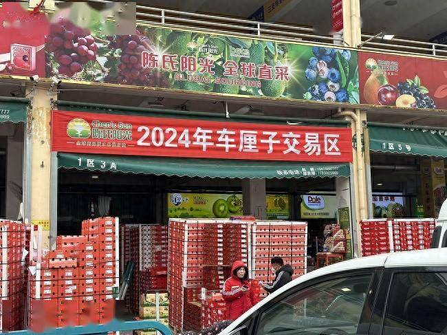 龘丨农批市场"年味"管够 快来这里实现"车厘子自由"_价格_万邦_蔬菜区
