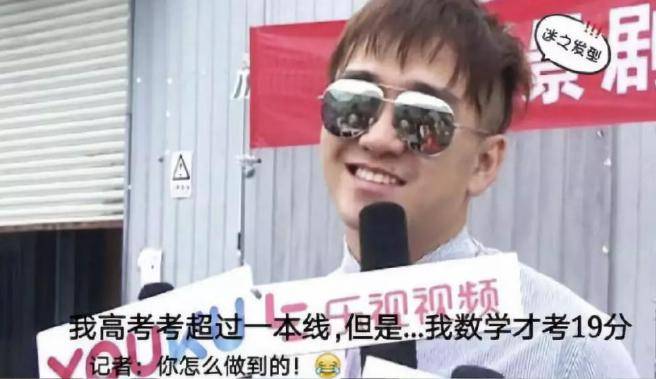 姐姐最大的黑点是她男友?_翟天临_辛芷蕾_学术