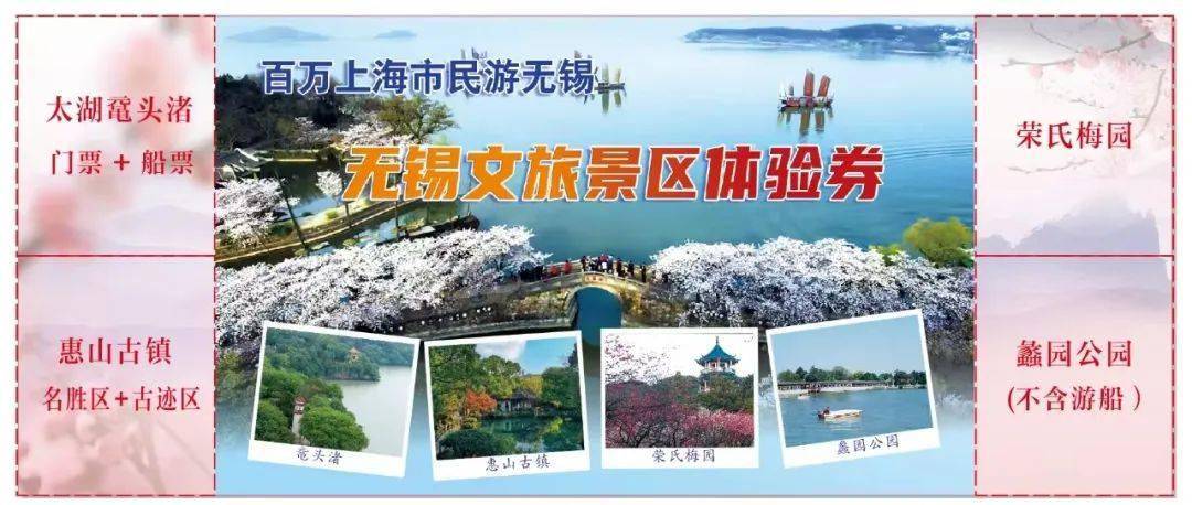 都这个价了,必须要来咯_景区_优惠_游客