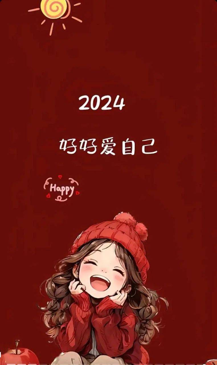 2024龙年春节祝福语图片 一家人平安喜乐新年头像