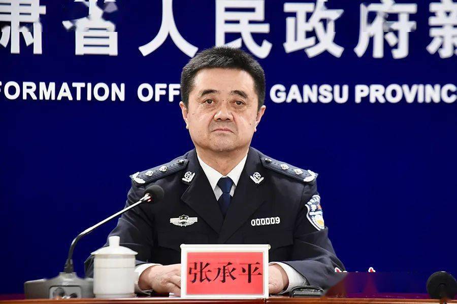 张育晖省公安厅交通警察总队总队长 王高年省公安厅副厅长 张承平发布