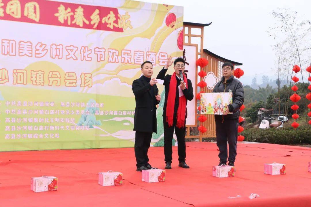 在沙河吃春酒!好耍!_美乡村_原文