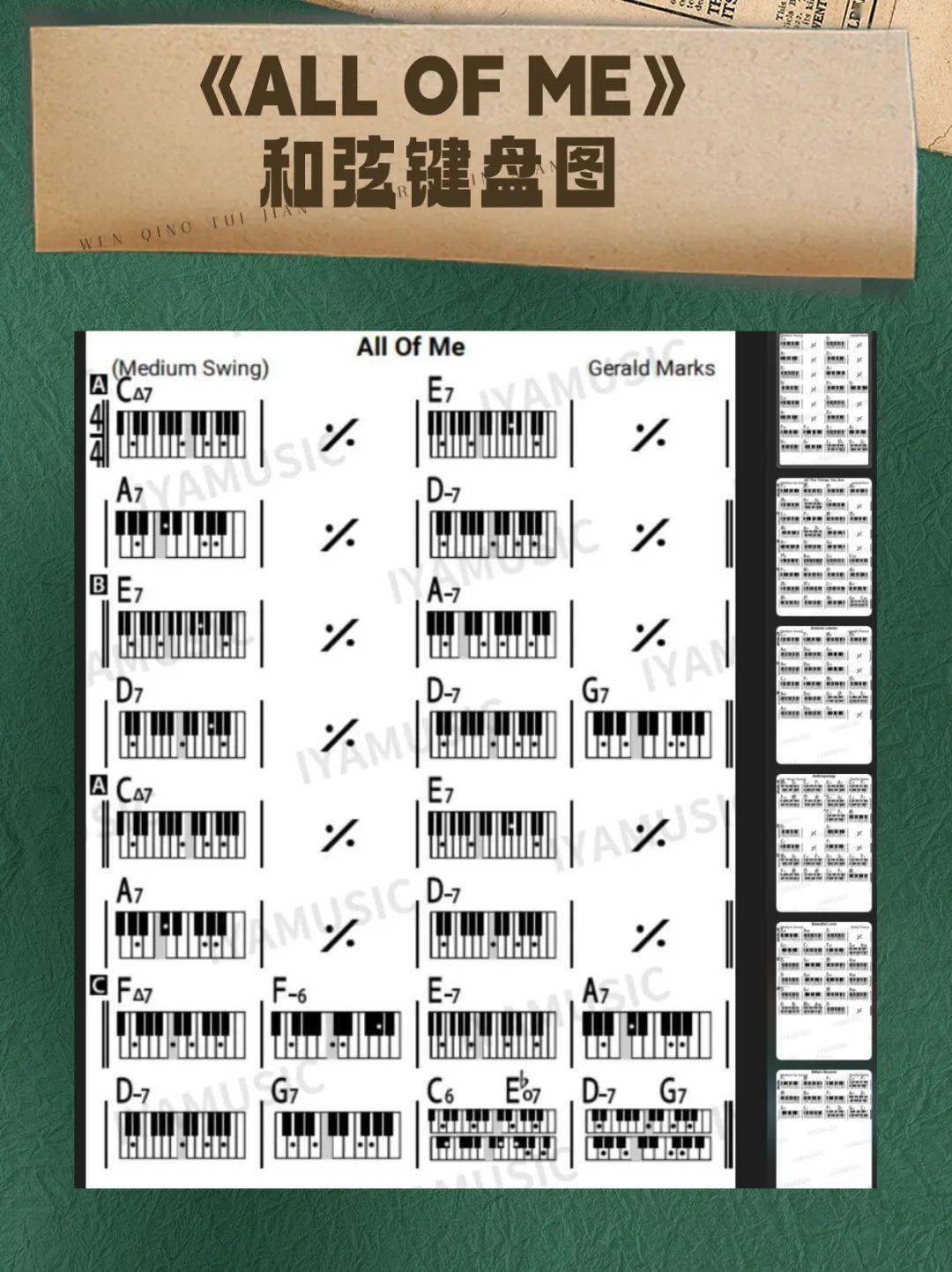 高铁上开电脑,除了工作还能看音乐纪录片,这个逼我装