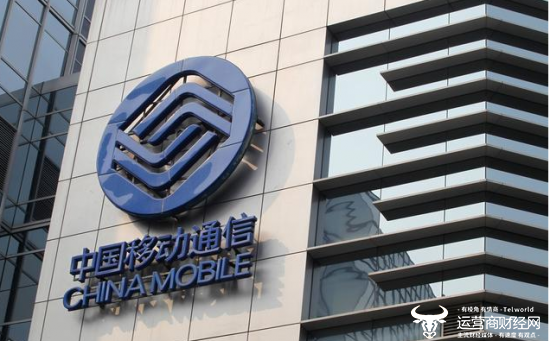 中国移动人事资讯:多家省公司年终干部变动盘点、处级干部揭秘等_文章_财经网_政企