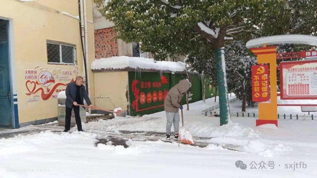 泗縣教體系統開展剷雪除冰行動_小學_志願_泗城鎮