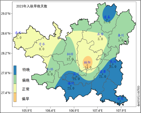 2023年遵義市十大天氣氣候事件_時餘慶_全市_情況