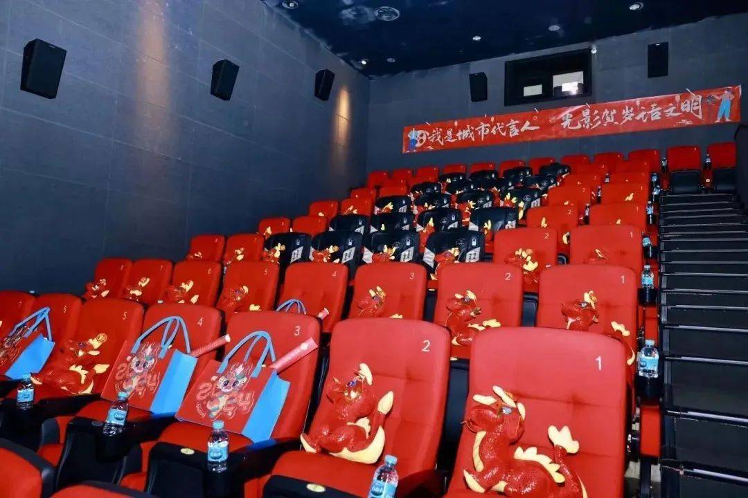 文明观影倡导龙年大吉新春贺岁  万千气象光影空间  灿烂绽放新时代