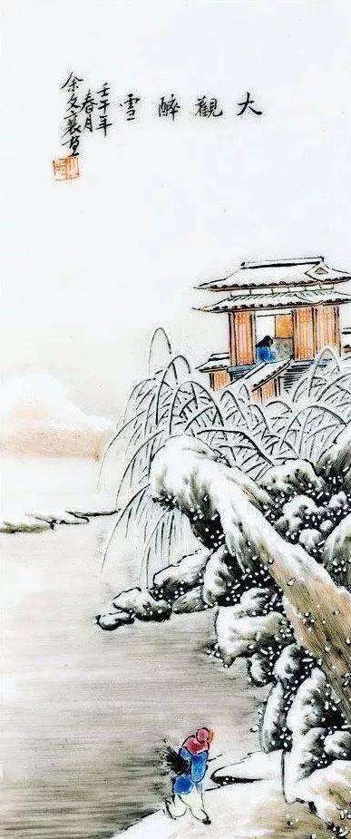 【國畫天地】一組美到極致的雪景畫!_余文襄_瑞雪_梅花