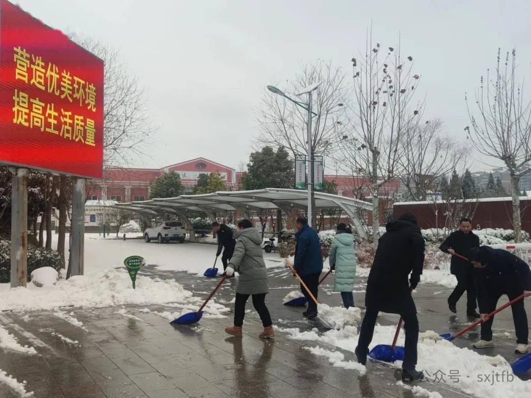 泗城镇第四小学泗城镇第五小学扫雪除冰泗县一中泗县中学泗县二中草