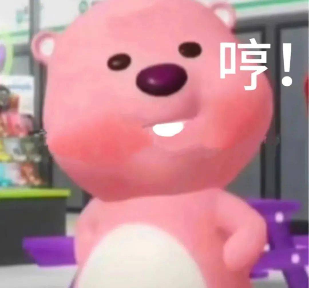 动态可爱表情包:拜拜了你_公众_感情_爱情