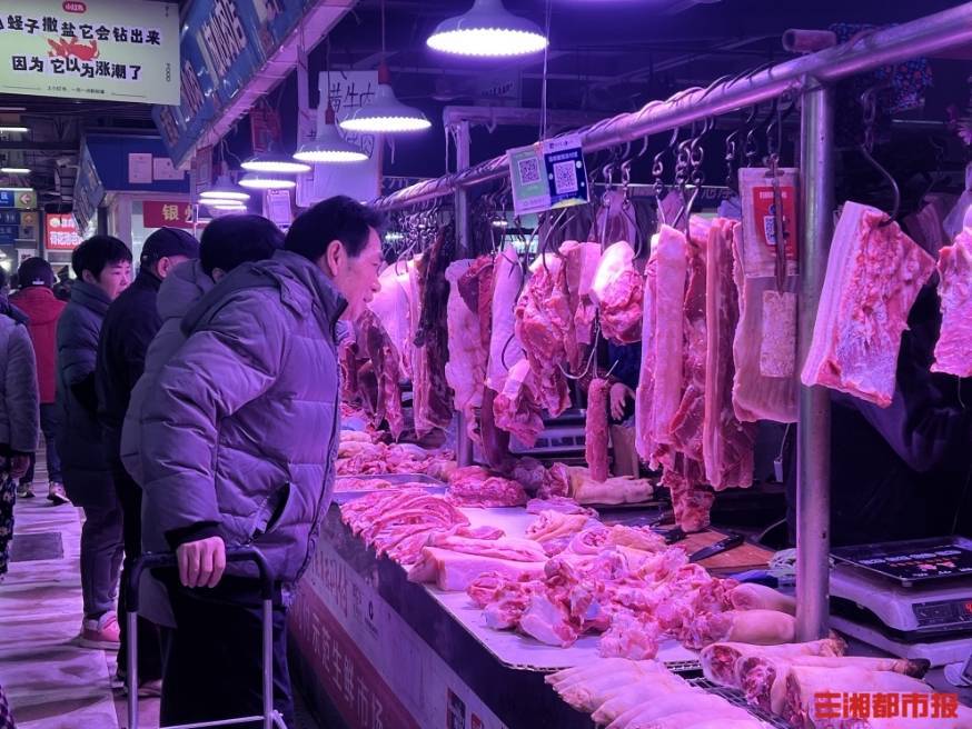 过年啦丨囤年货,长沙猪肉价格小幅上涨_生猪_需求_市场