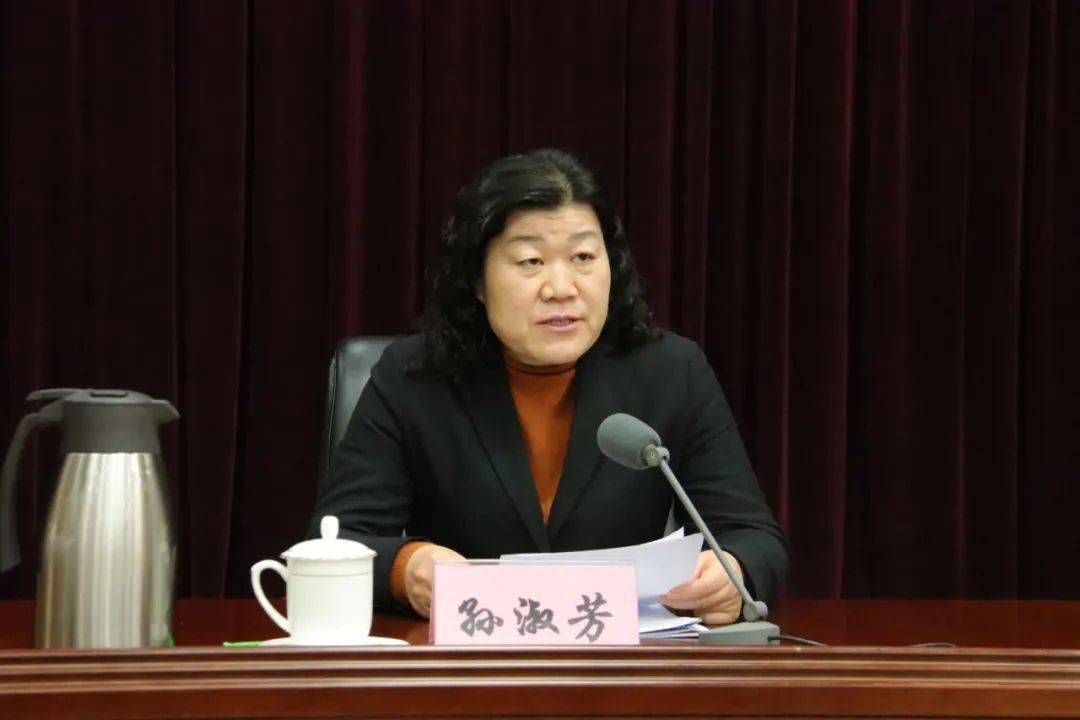 2023年全市打击治理电信网络新型违法犯罪工作联席会"