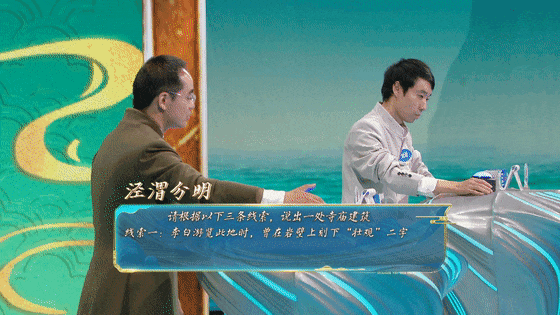 16岁中医少女黄琪惠现场为刘澍把脉"田忌赛马"的战术能否让"九曲连环