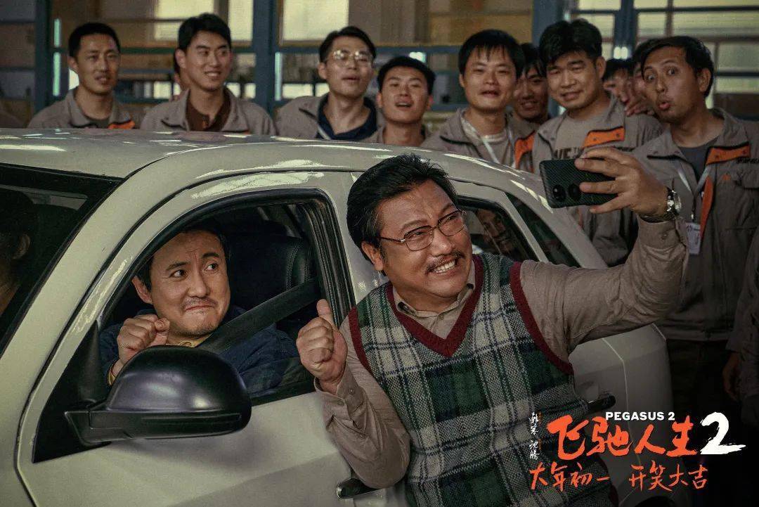沈腾_张驰_张本