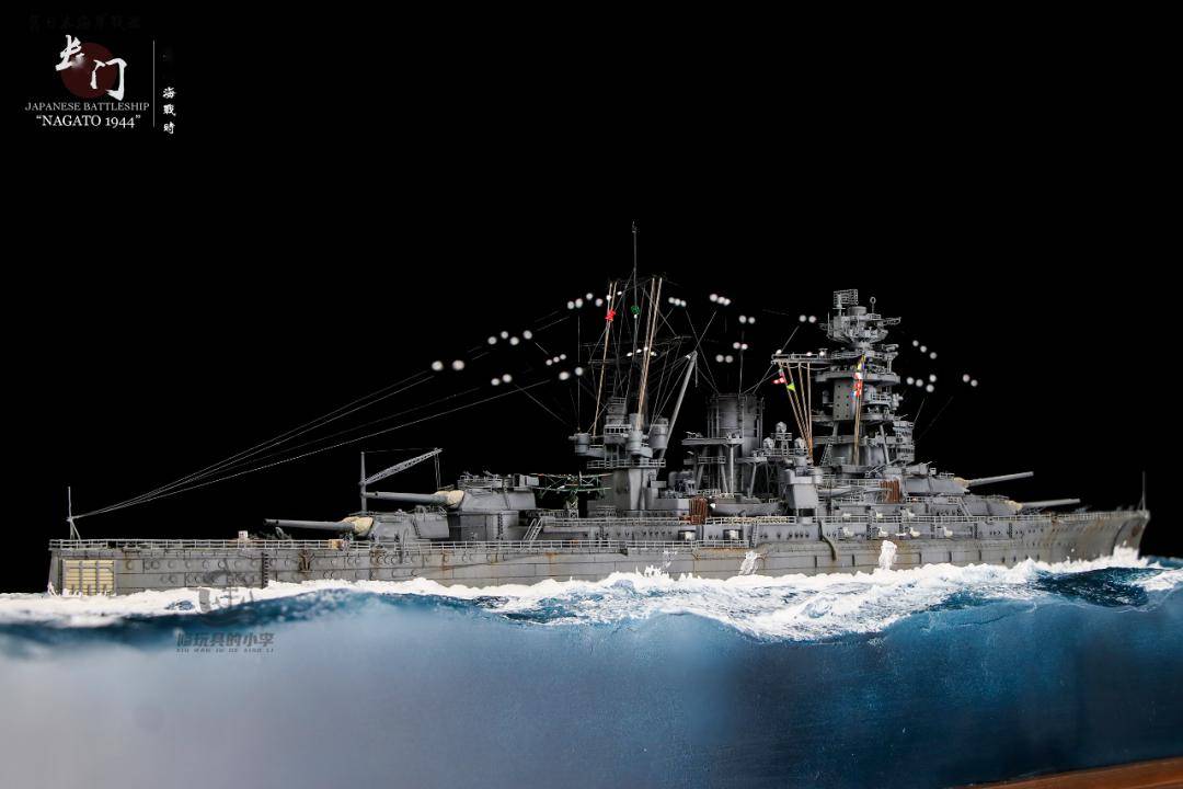 二战日本海军违章建筑的巅峰之作 - 长门号战列舰_模型_作品_历史