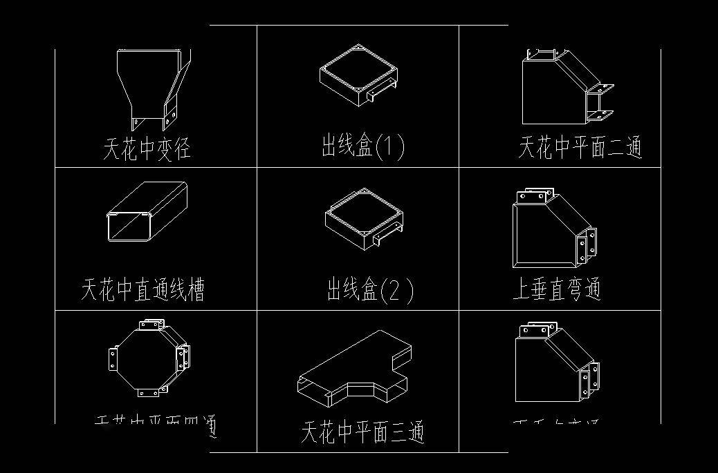 弱電橋架線槽與管路安裝大樣圖,cad格式_施工_圖紙