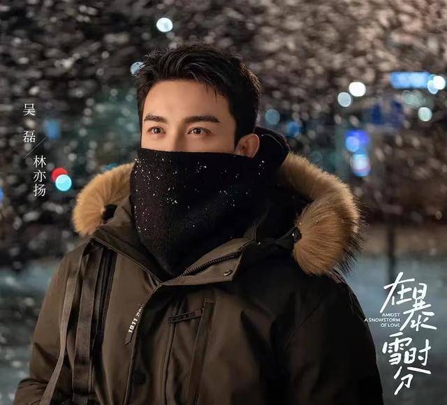 同样演墨宝非宝霸气男主角,吴磊与井柏然,李现对比,差异明显_林亦扬