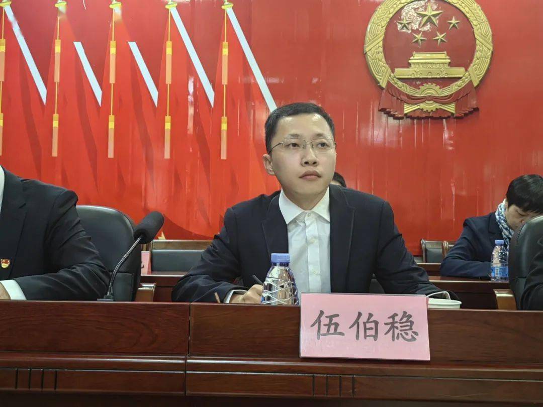 蓬华镇召开2024年春节前全镇重点工作会议