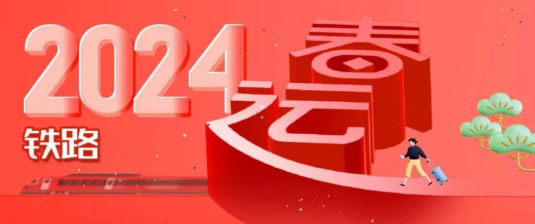 t290次上的当班列车长找到了!_旅客_何象_车厢