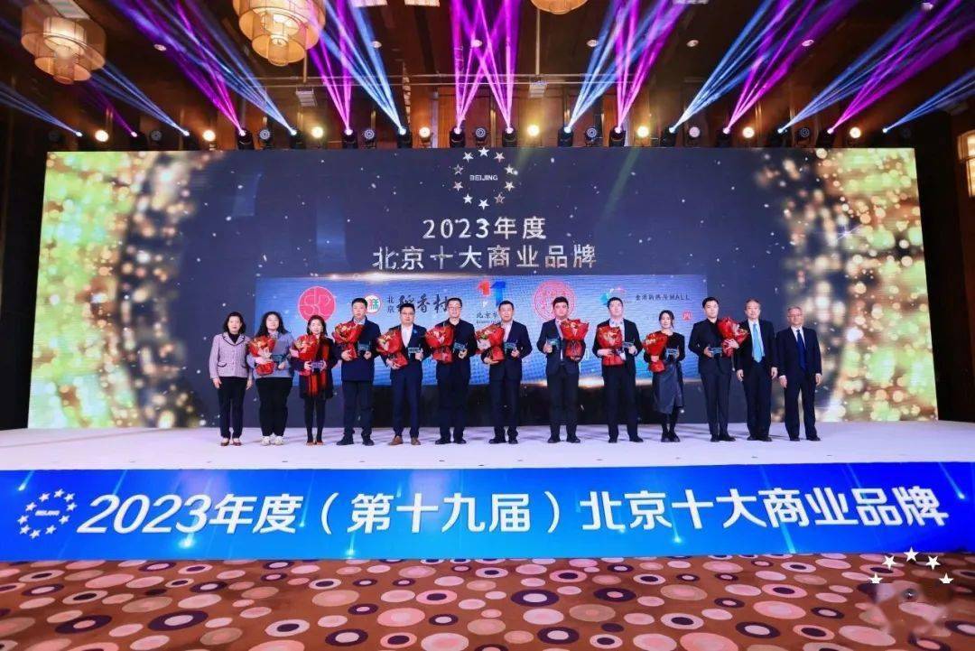月读太古|资讯合辑(2024年1月)_白德利_西安_设备
