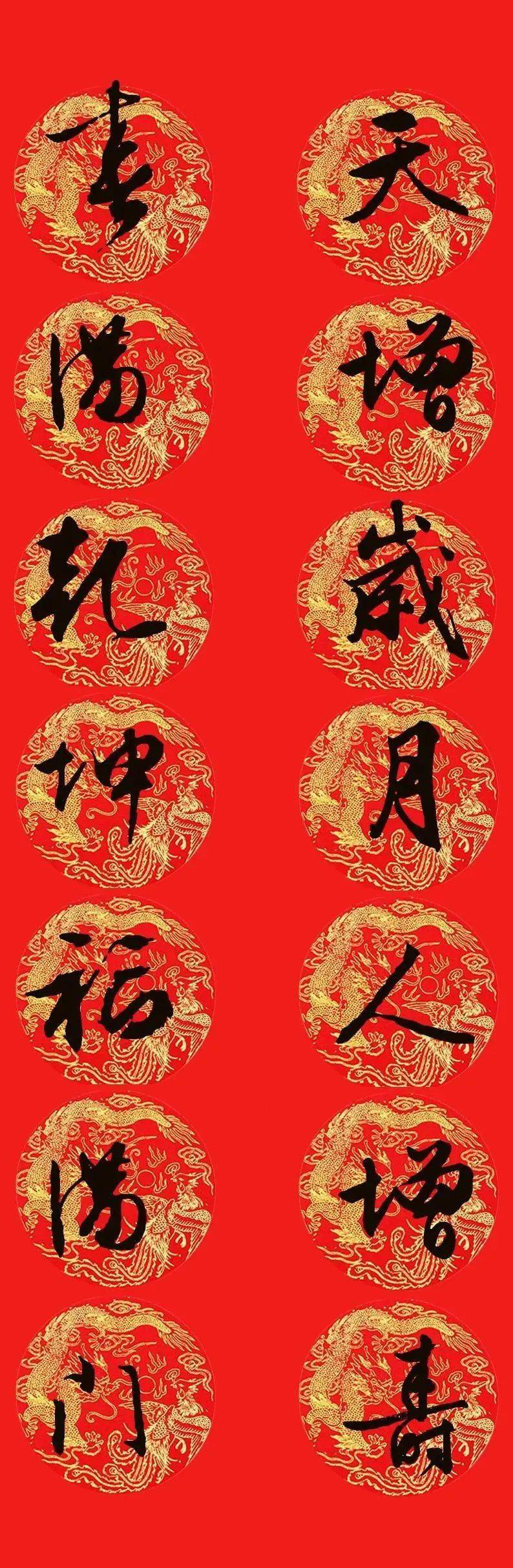 中国楹联协会原创:2024"十大行业春联"集锦_春风_桃李