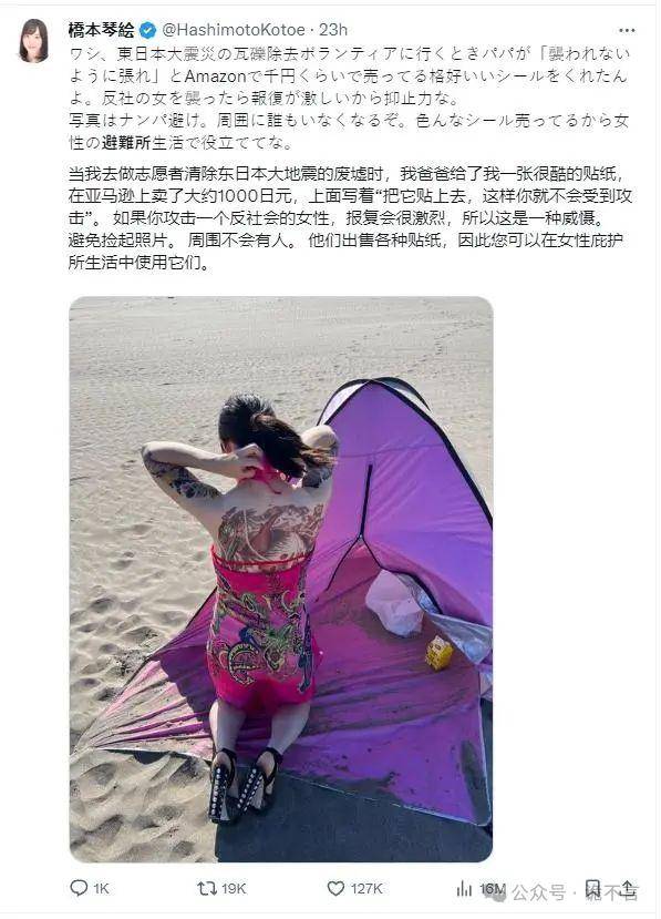 日本地震后有多少女人被强奸?_女性_女孩_建议