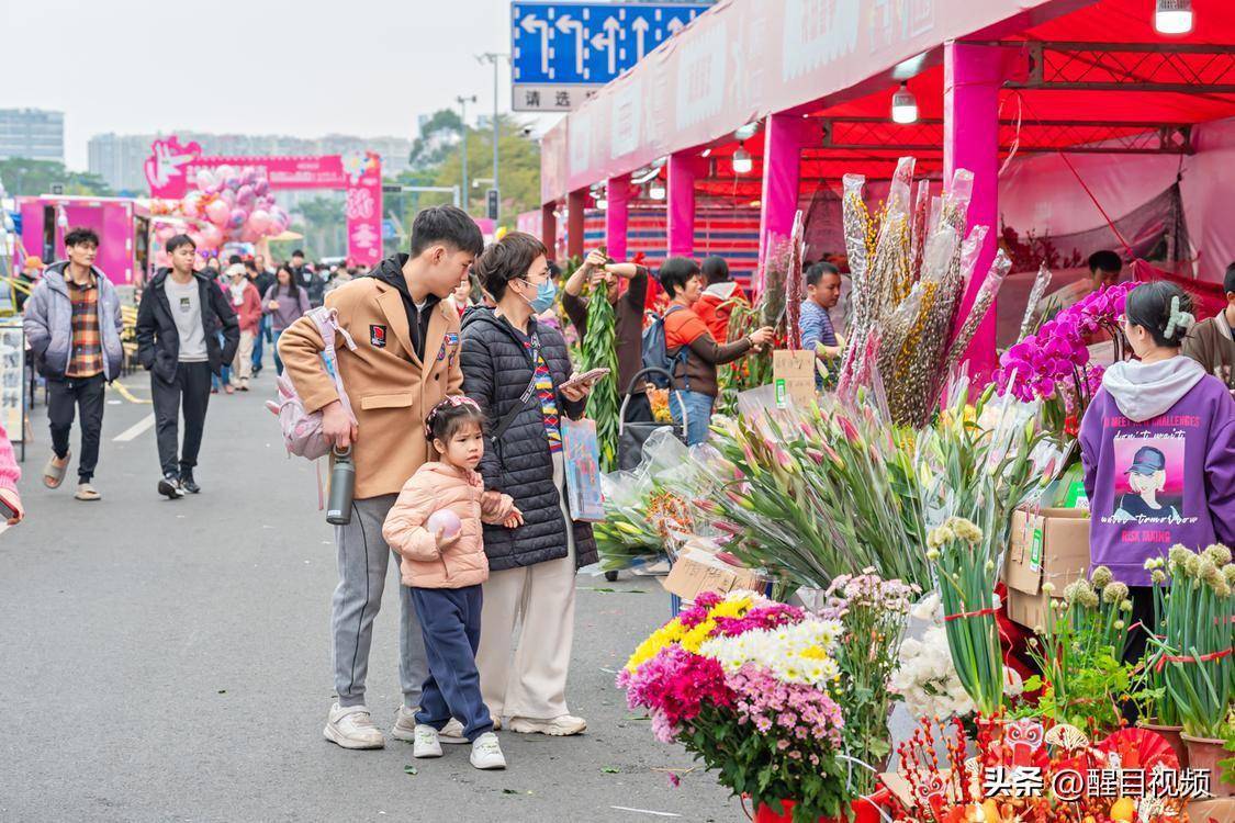 图集|新年一家亲 爸妈带我行花街_佛山_新闻_是一种