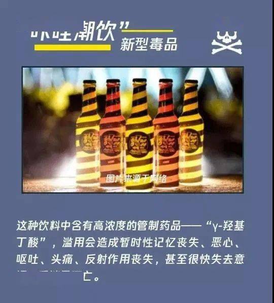 禁毒知识宣传_毒品_青少年_场所