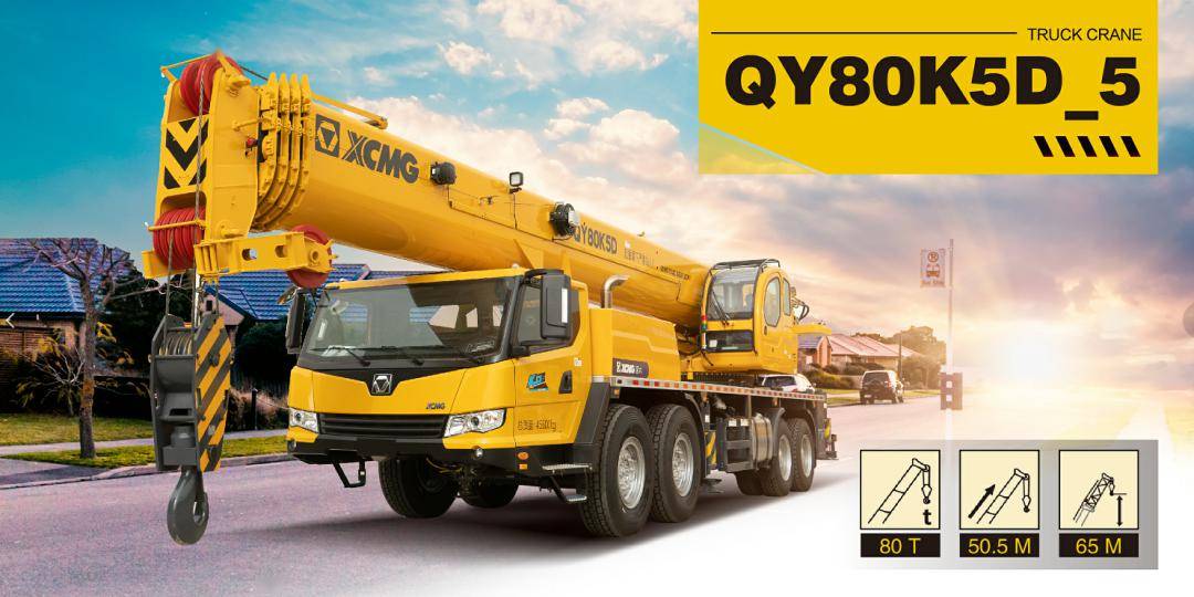 产品| 徐工80吨级起重机——qy80k5d_5 50.