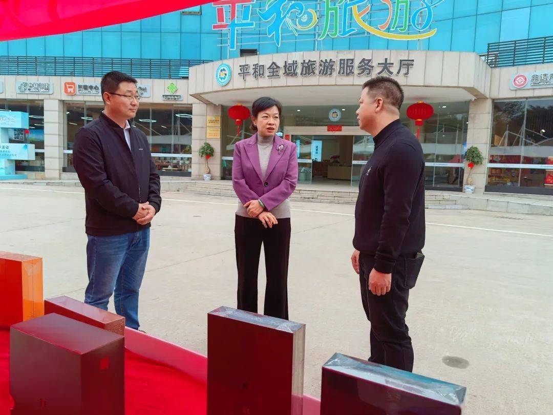 【媒体关注平和61闽南日报】挖掘潜力办好年味"赶集日" 用好平台