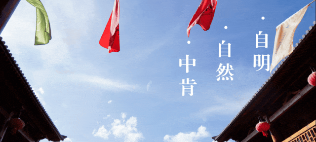 辛太学:生命既要向内探索,也要向外开展_教育_成长