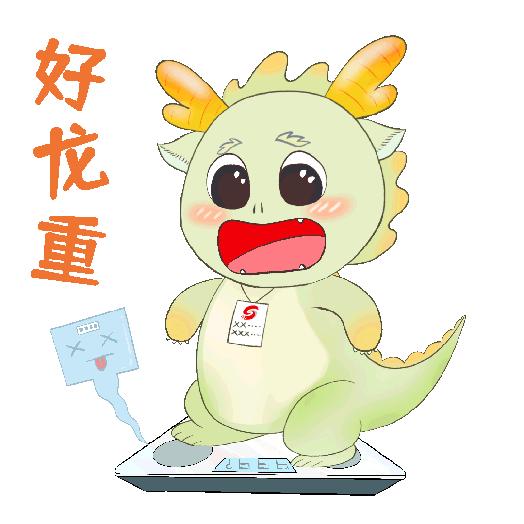 龙龙龙,隆重登场!
