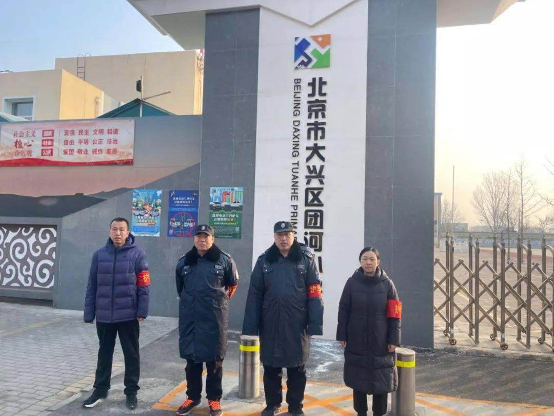 北京团河监狱位置图片
