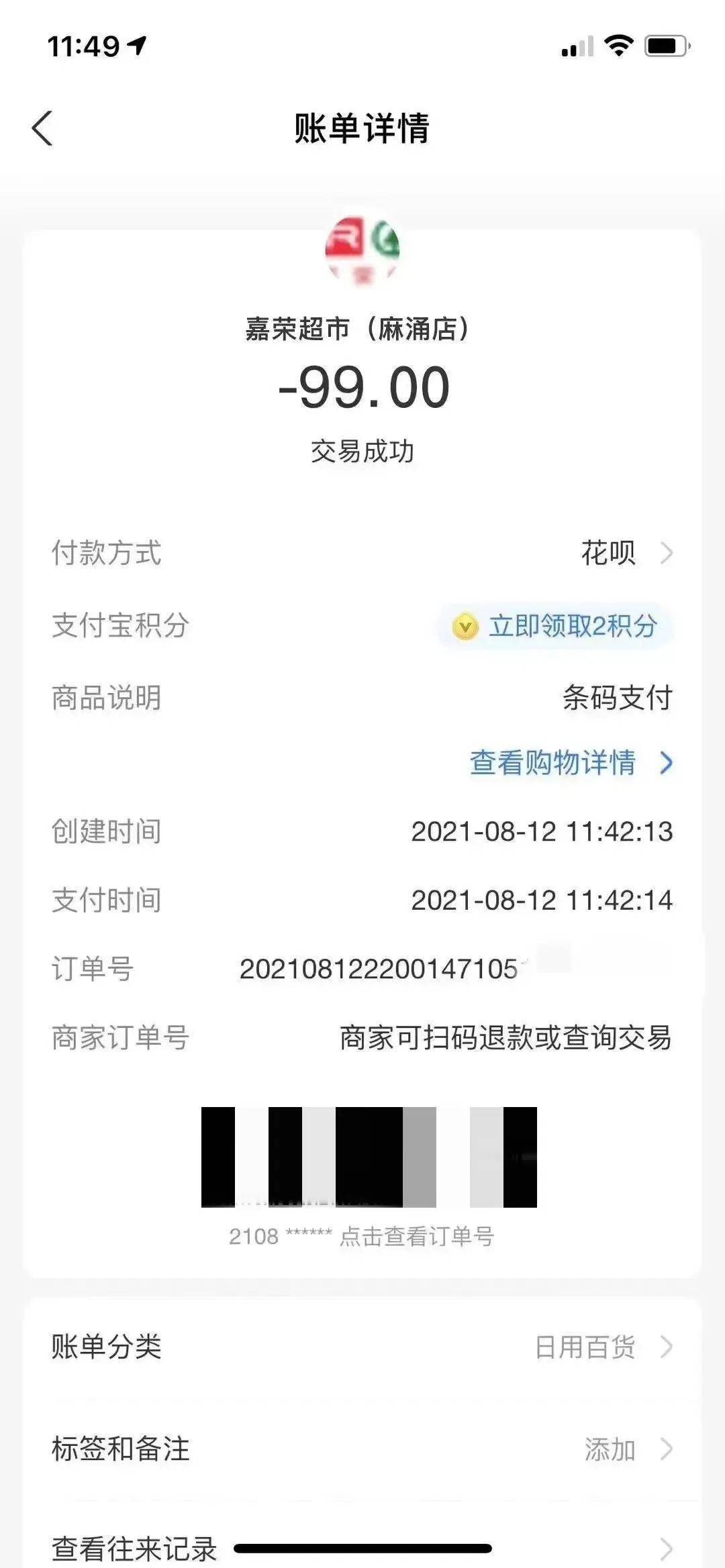 【资讯】乐购麻涌迎新春,好礼送送送不停_抽奖_微信_消费