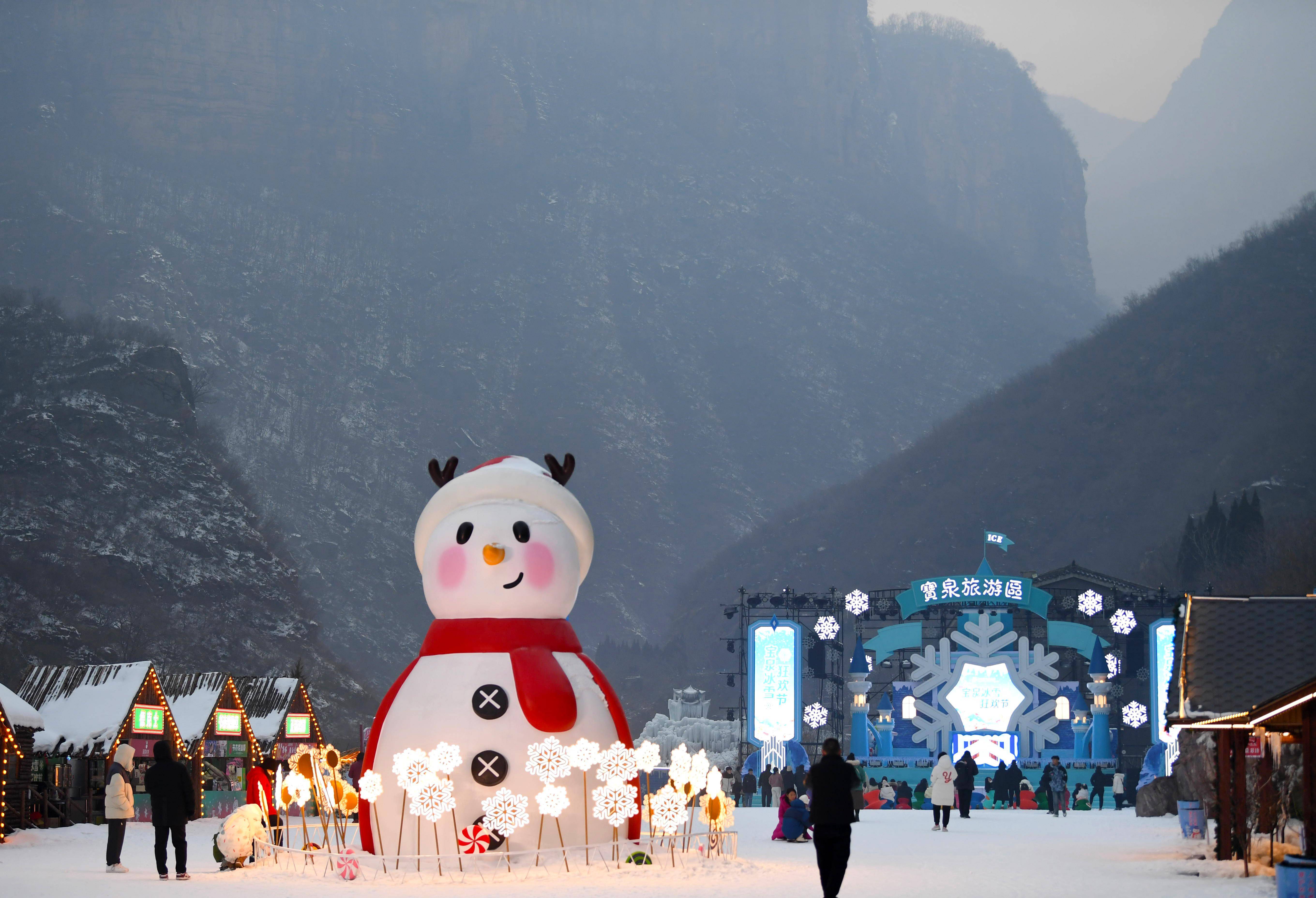 河南五龙山滑雪场图片