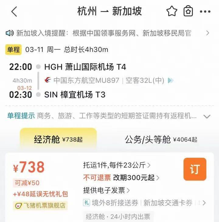 合理嗎_航空公司