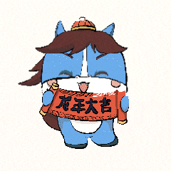 出水福"龙" | 快拿走这套竹竹的"龙"年表情包,春节斗图不用愁!