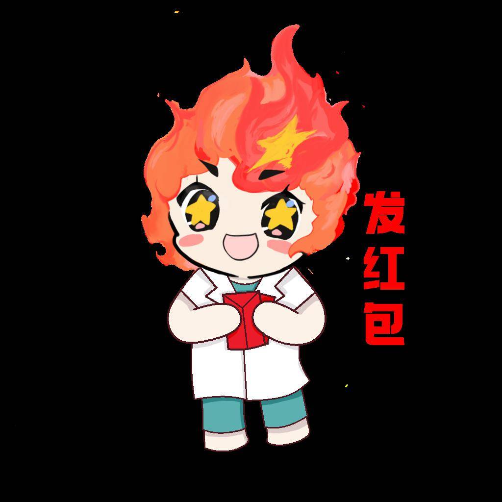 所有人 团小熠拜年表情包来了| 速来领取你的专属"年