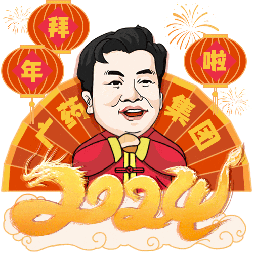 所有人,红包封面&表情包已就位!新年仪式感一键get_集团_方法_图片