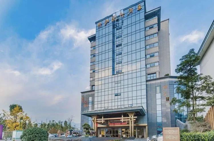 都江堰宠你过大年|沪都情深,都江堰城区这些酒店为上海亲人献上新春