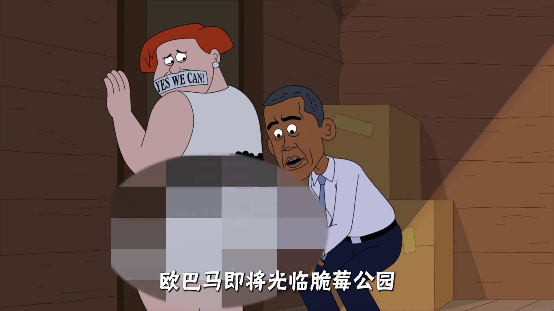 脆莓公园:恭喜一对"夫夫"喜结连理,棍棒相加 脆莓公园 充能计划 美漫