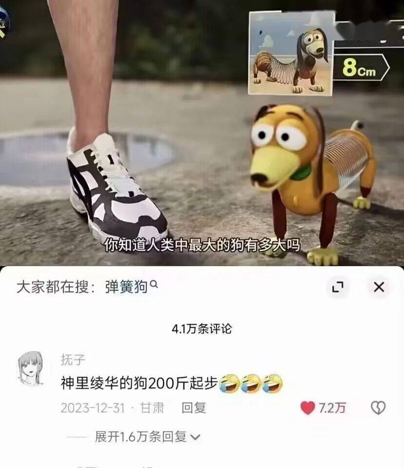 公事就寄出QQ，尽管我事很难说服(图13)