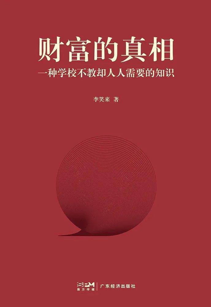 历史_中国_科技领域