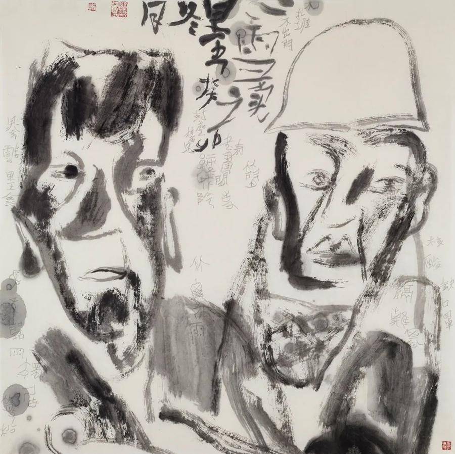 守正创新——中国国家画院学术作品展暨年度收藏作品展_人物_王永亮