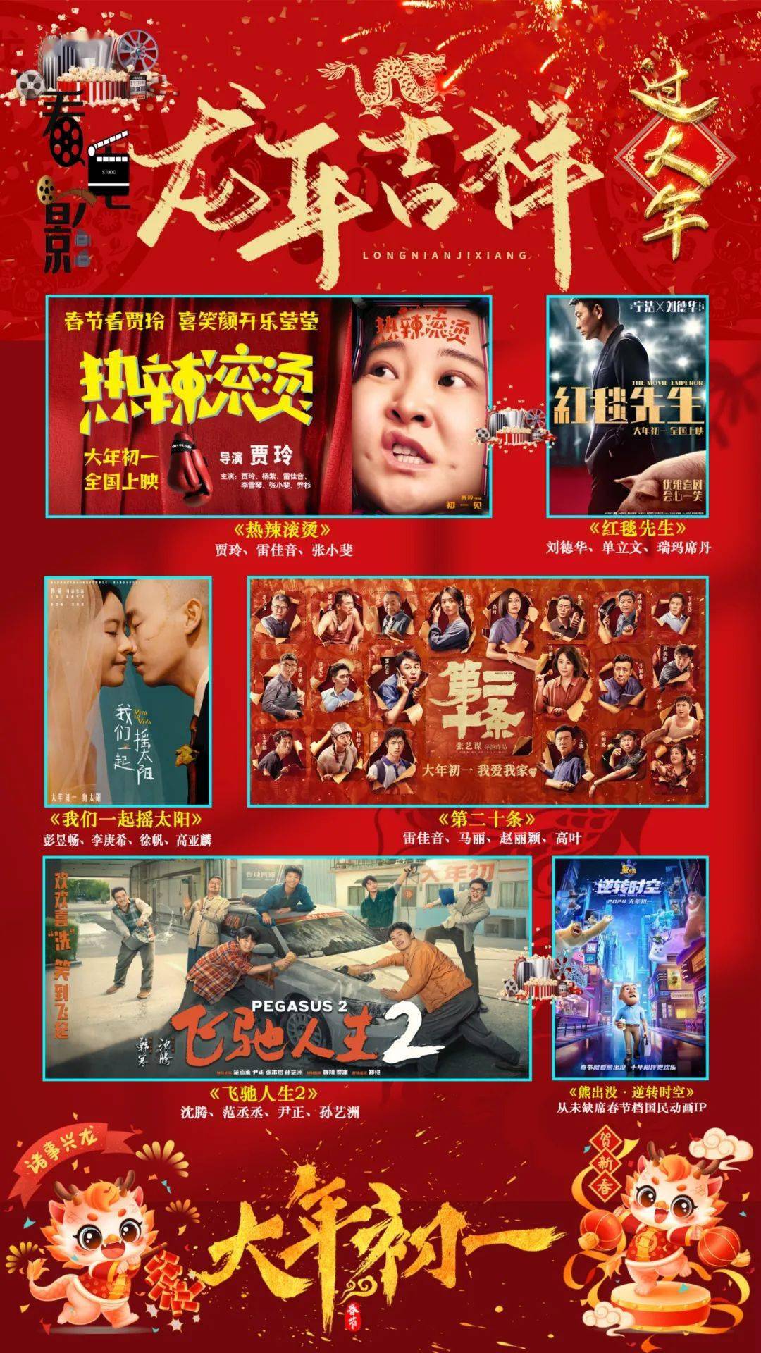 88元两张电影票,一份双人套餐(一桶中桶爆米花,两杯小杯可乐)(一杯小