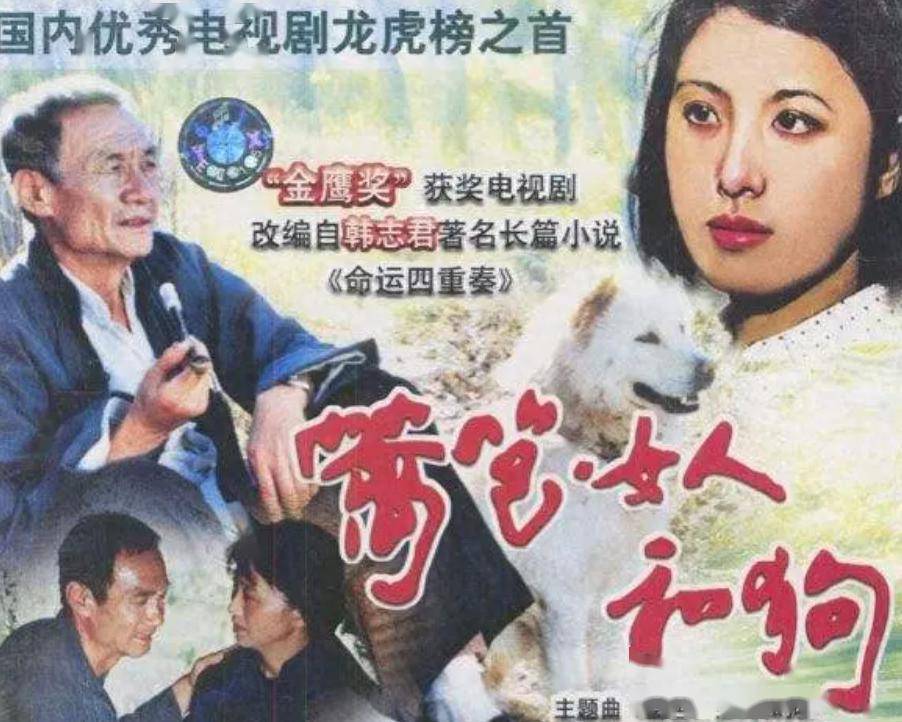 首先找上门的是电视剧《篱笆,女人和狗》,制片方邀请李娜为他们的电视