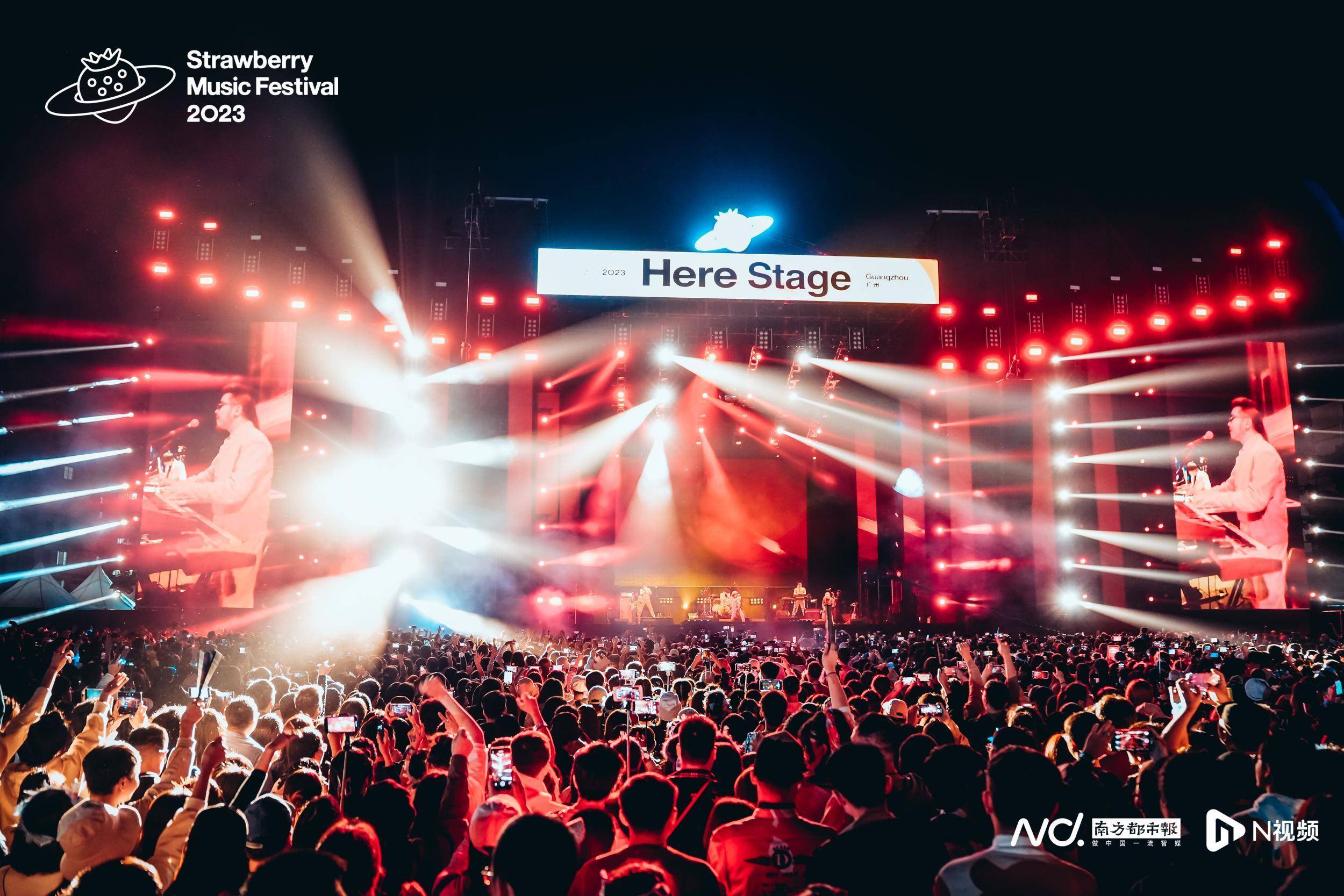 超级草莓音乐节.星巢秘境音乐节.风暴电音节.广州南沙(先锋)音乐节.