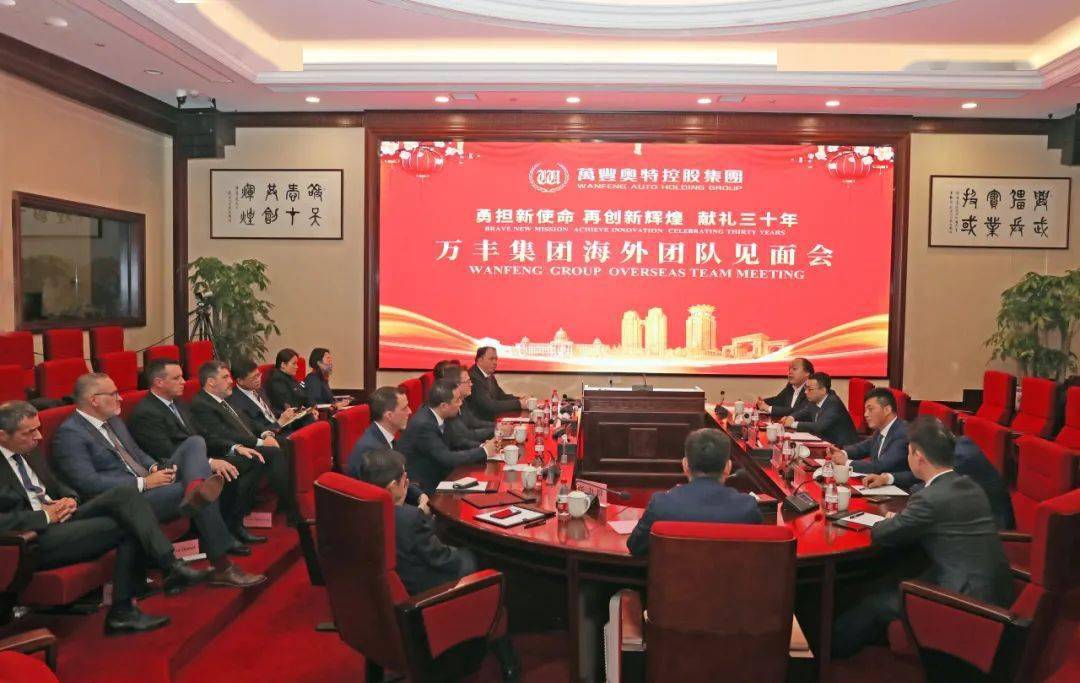 期间,万丰集团董事长陈滨接见了来自美国,加拿大,奥地利,墨西哥,印度